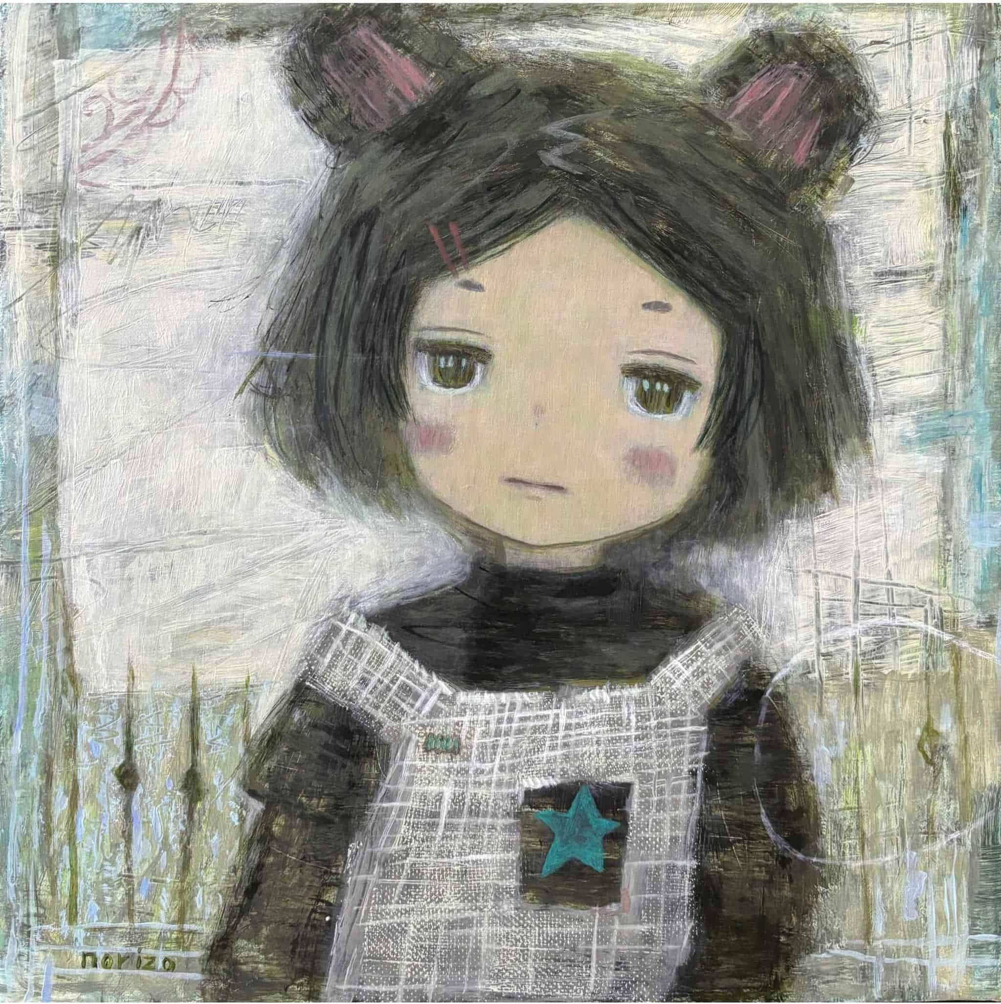Something Forgotten