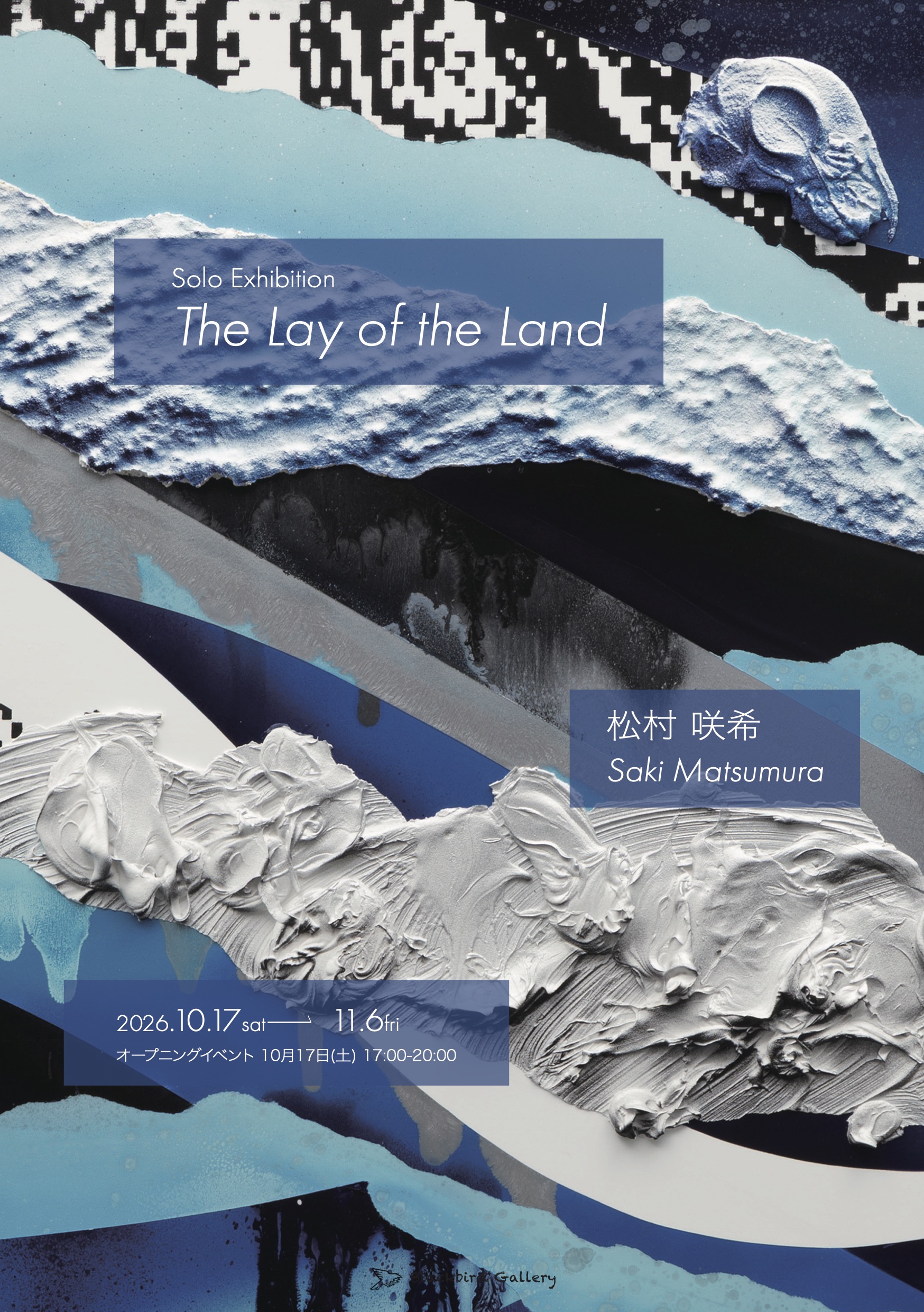 The Lay of the Land