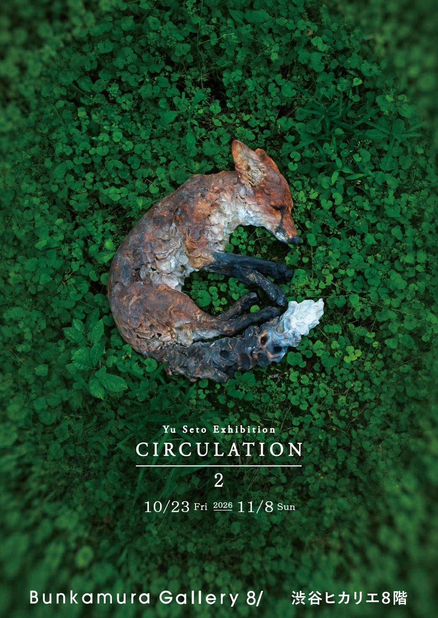 Yu Seto Exhibition CIRCULATION 2