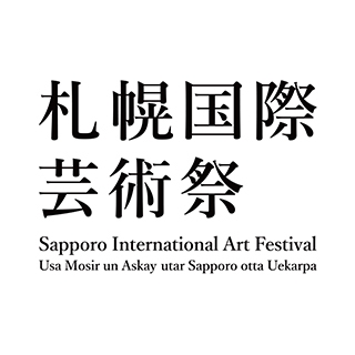 札幌国際芸術祭