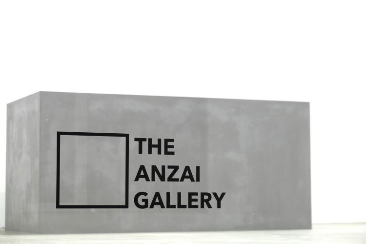 THE ANZAI GALLERY（閉業）