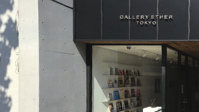 GALLERY ETHER