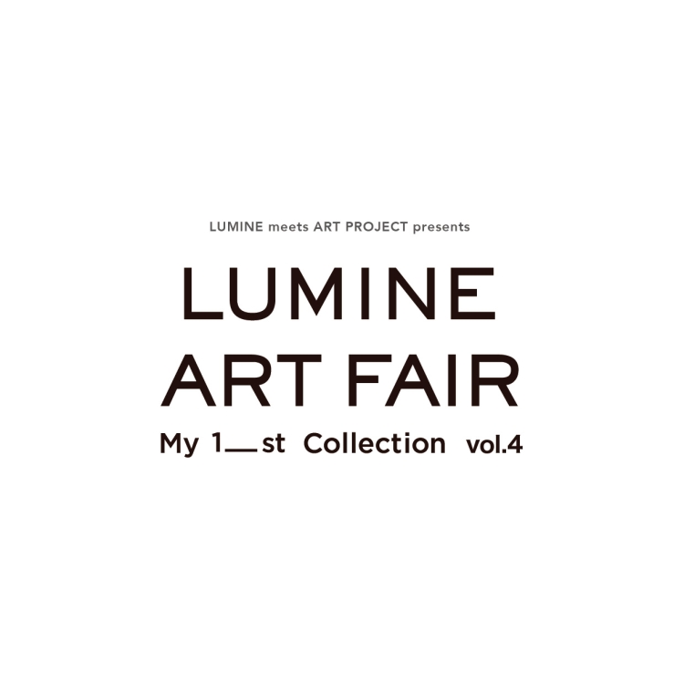 LUMINE ART FAIR