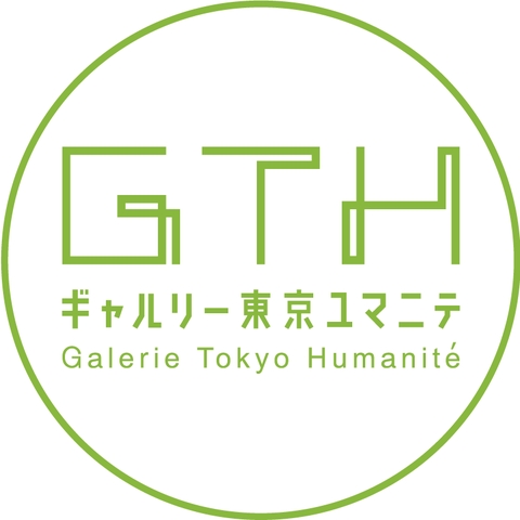 ギャルリー東京ユマニテ