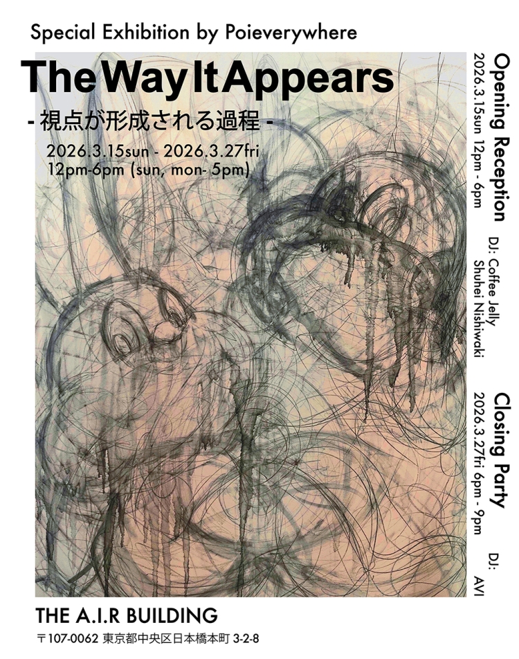 像は描かれるのか、 それとも現れるのか｜Poieverywhere個展「The Way It Appears ― 視点が形成される過程」日本橋で開催
