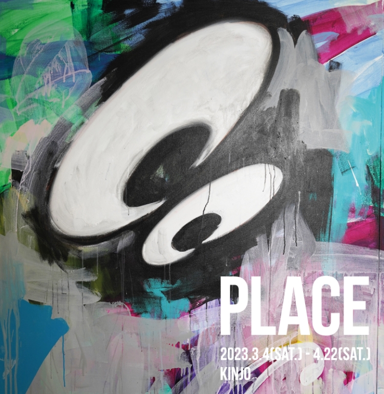 Tokyo International Gallery、新進気鋭作家・KINJOによる 新作個展 「PLACE」を開催
