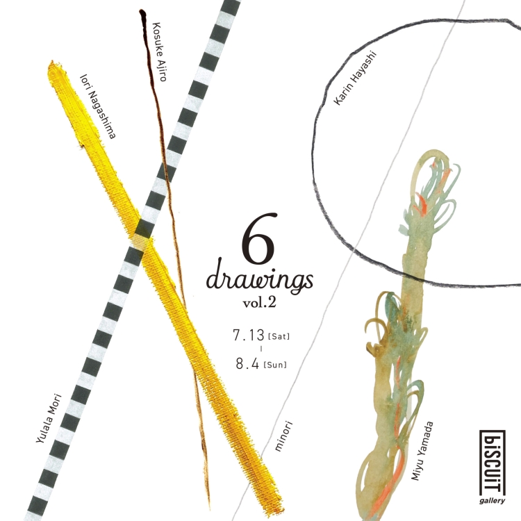 グループ展「6 drawings vol.2」