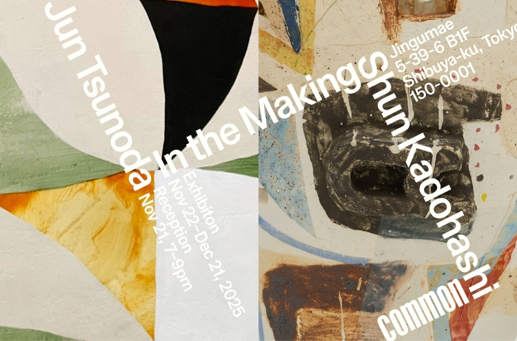 山梨の山と房総の海。二つのアトリエが交差する ― 角田純×角橋俊 初の二人展「In the Making」開催