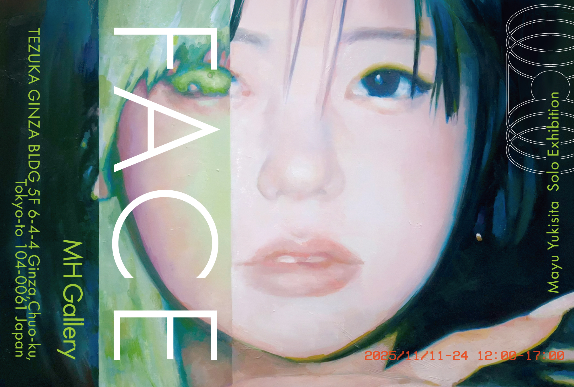 話題作の装画でも注目の作家・雪下まゆ個展『FACE』、銀座 MH