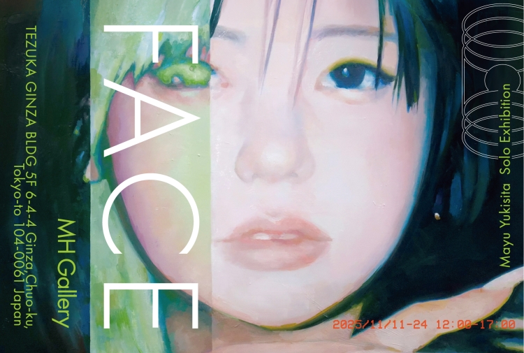 話題作の装画でも注目の作家・雪下まゆ個展『FACE』、銀座 MHギャラリーで11/11より開催