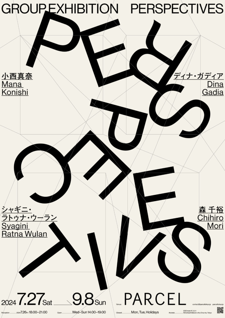 PARCEL グループ展「Perspectives」