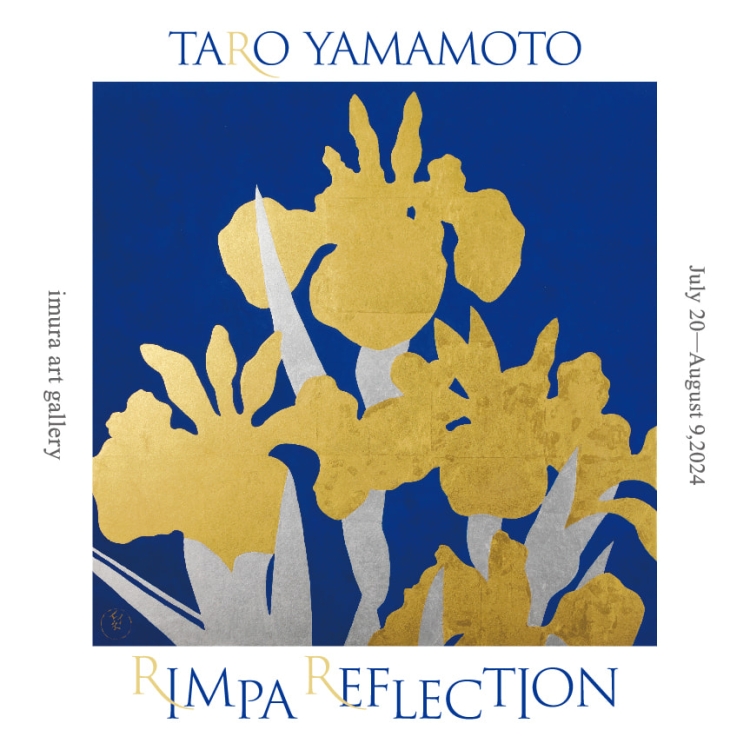 山本太郎 個展「Rimpa Reflection」