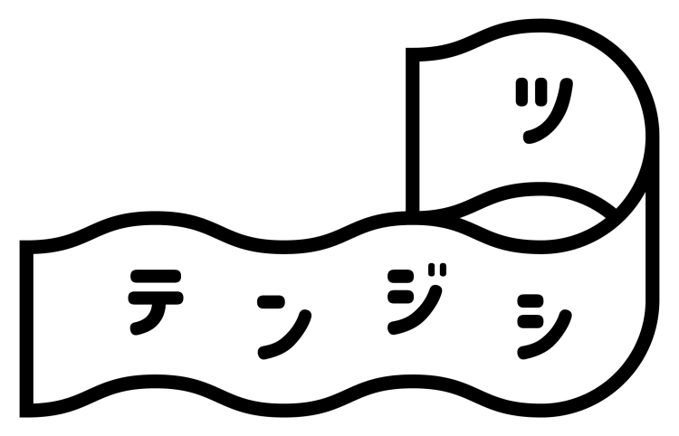 テンジシツプロジェクト ロゴマーク