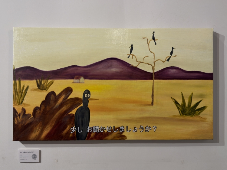 少し お聞かせしましょうか？
