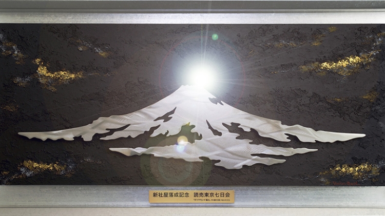 「ダイヤモンド富士」
