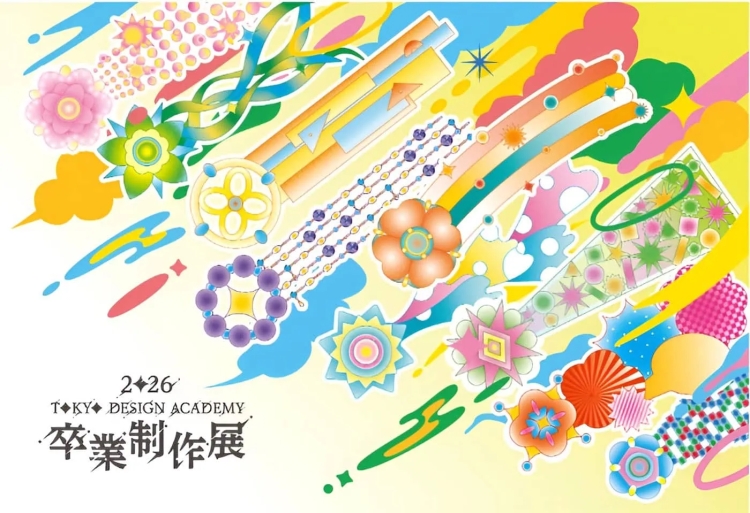 ADFアートギャラリープロジェクト Vol.42 ｜東京デザイン専門学校2026卒業制作展が開催