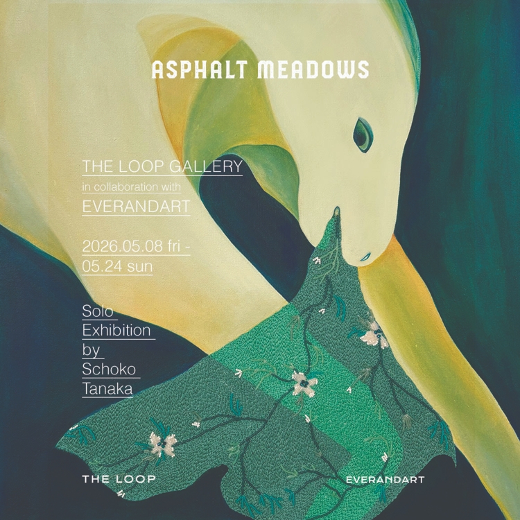 Asphalt Meadows