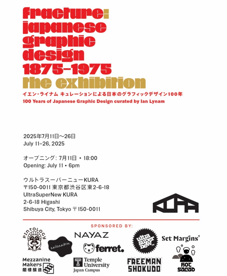 Fracture: Japanese Graphic Design 1875–1975