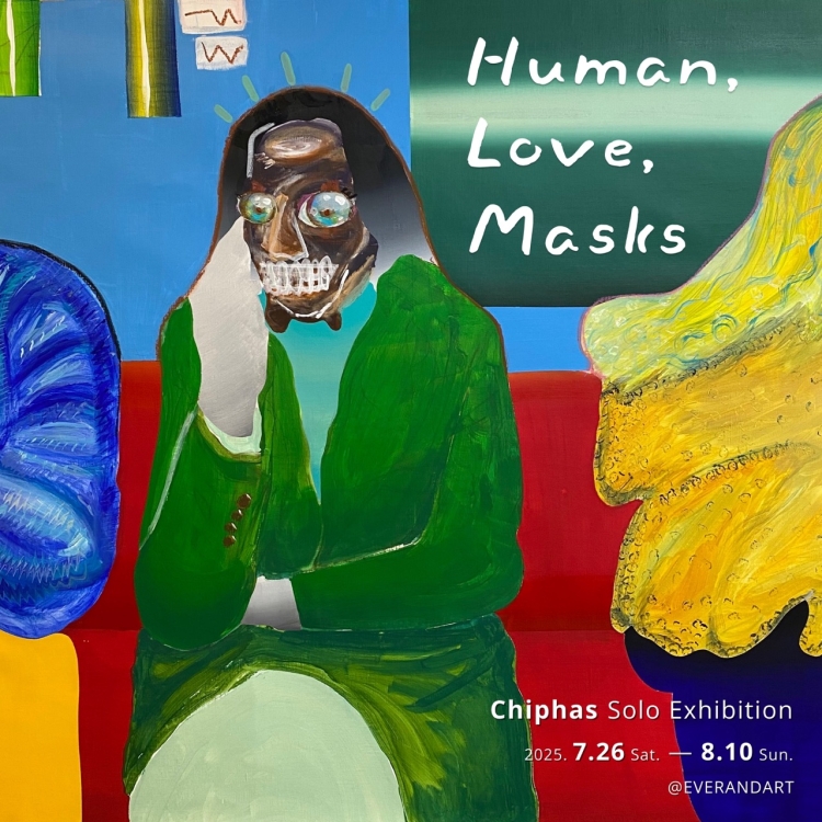 Chiphas Solo Exhibition「Human, Love, Masks」