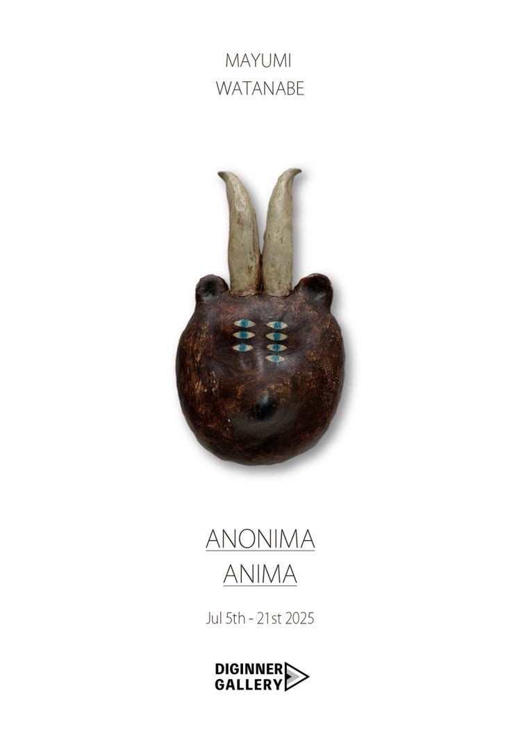 ANONIMA ANIMA