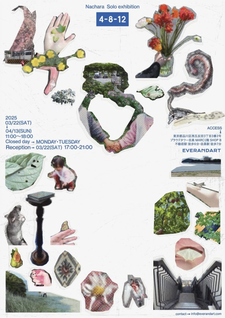  Nachara Solo Exhibition「4-8-12」