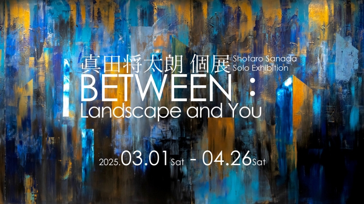 BETWEEN： Landscape and You