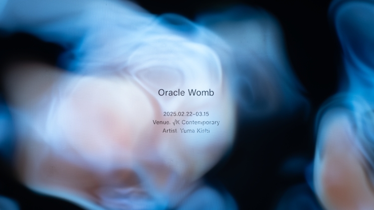岸裕真 個展『Oracle Womb』