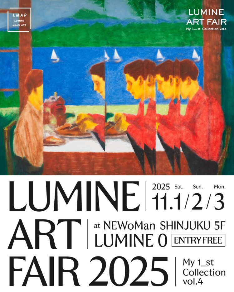 LUMINE ART FAIR 2025