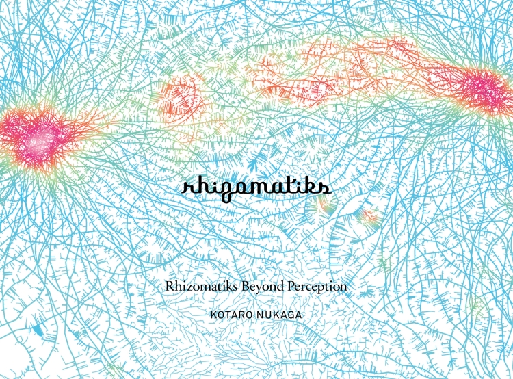 KOTARO NUKAGA(天王洲) | 「Rhizomatiks Beyond Perception」メインビジュアル