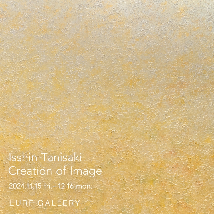 イメージの創造 Creation of Image