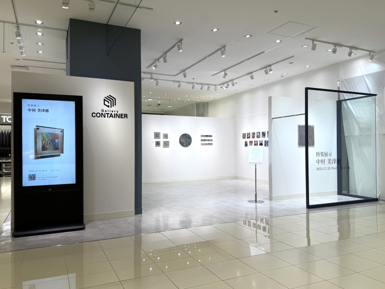 Gallery CONTAINER　特集展示　中村美津穂