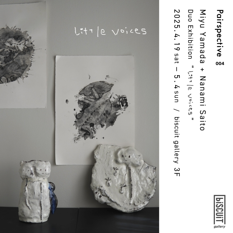  「山田美優 + 斉藤七海 」Pairspective 004 『Little voices』