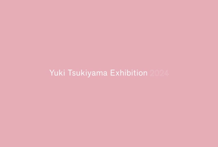 築山有城 個展 「Exhibition 2024」