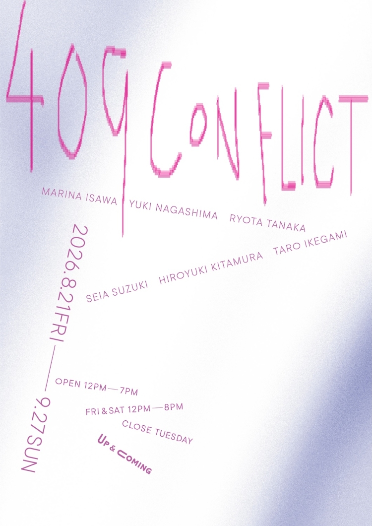 Up & Coming  第20回展覧会 「409 Conflict」