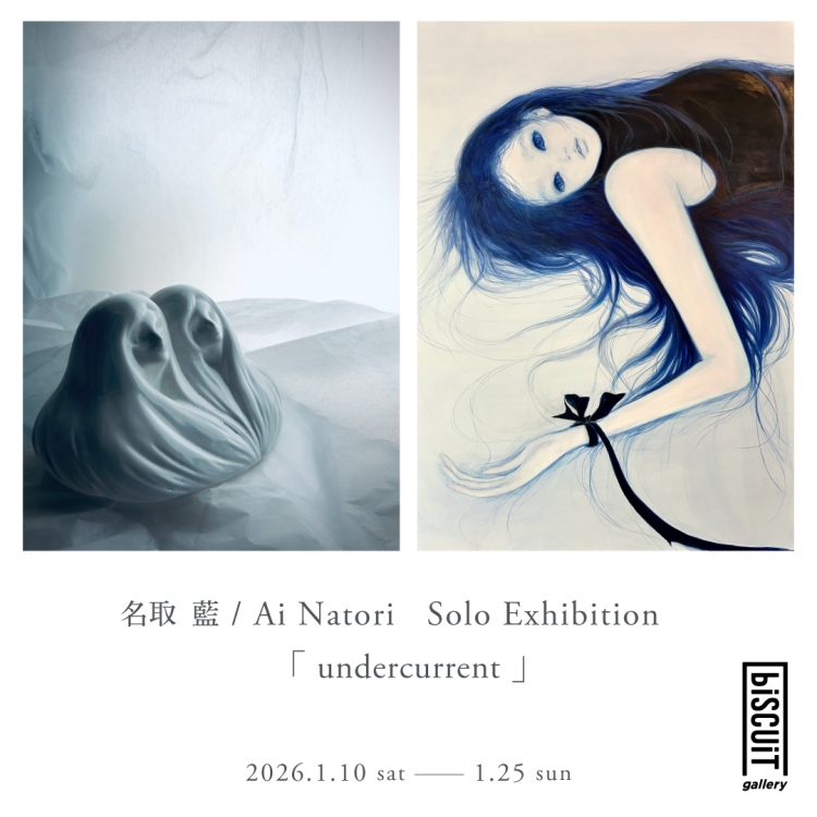 Ai natori「undercurrent」