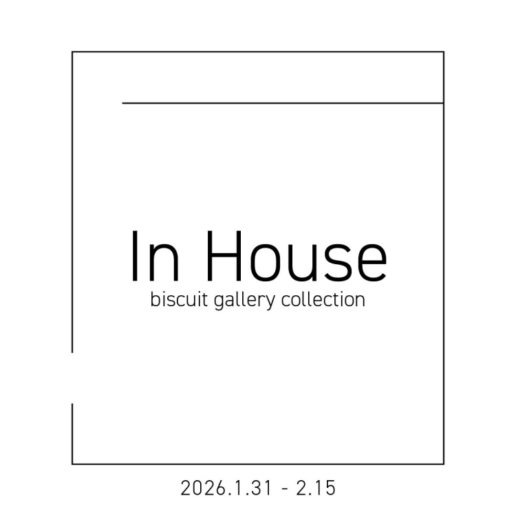 In House：from the biscuit gallery Collection