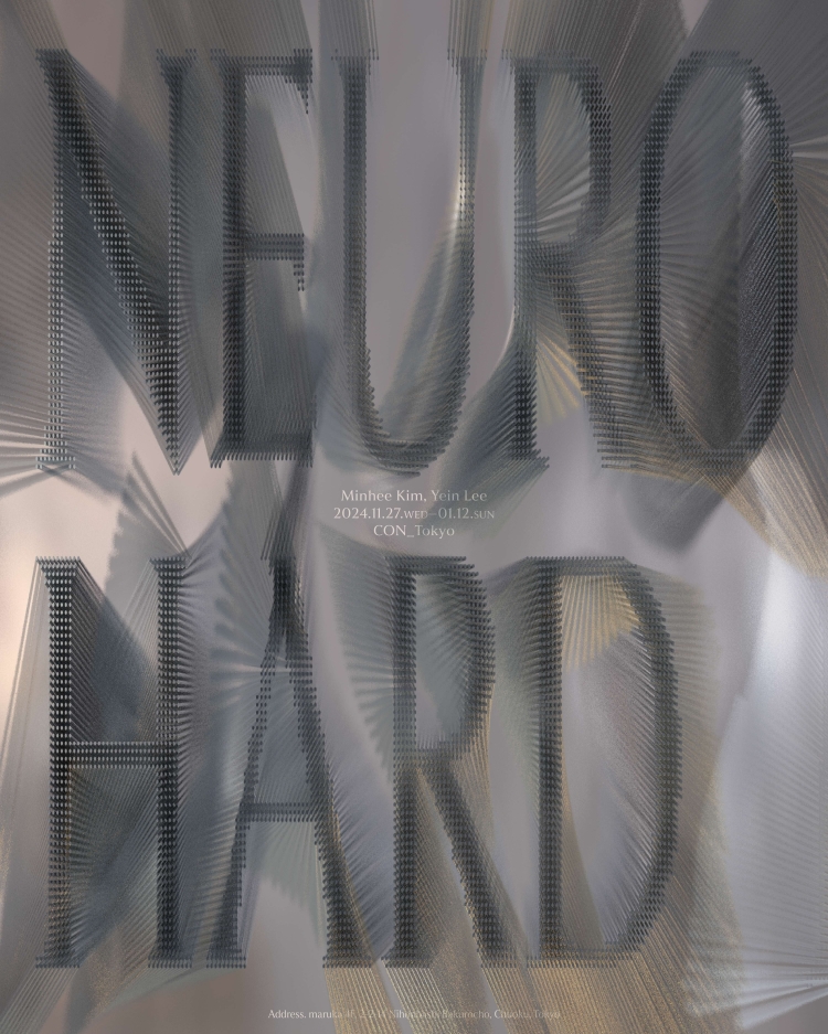 NEURO HARD