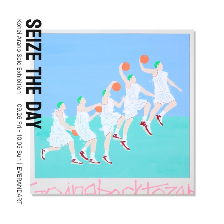  新埜康平 個展「Seize the day」