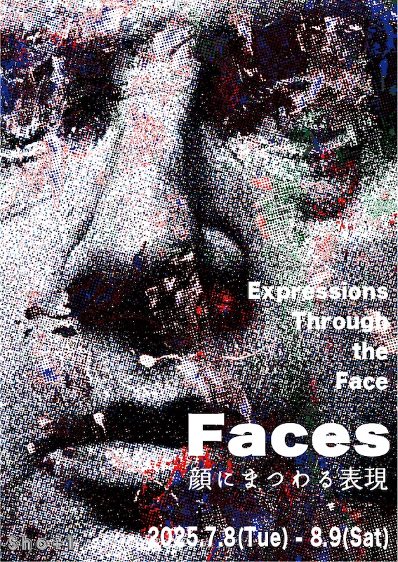 Faces 顔にまつわる表現