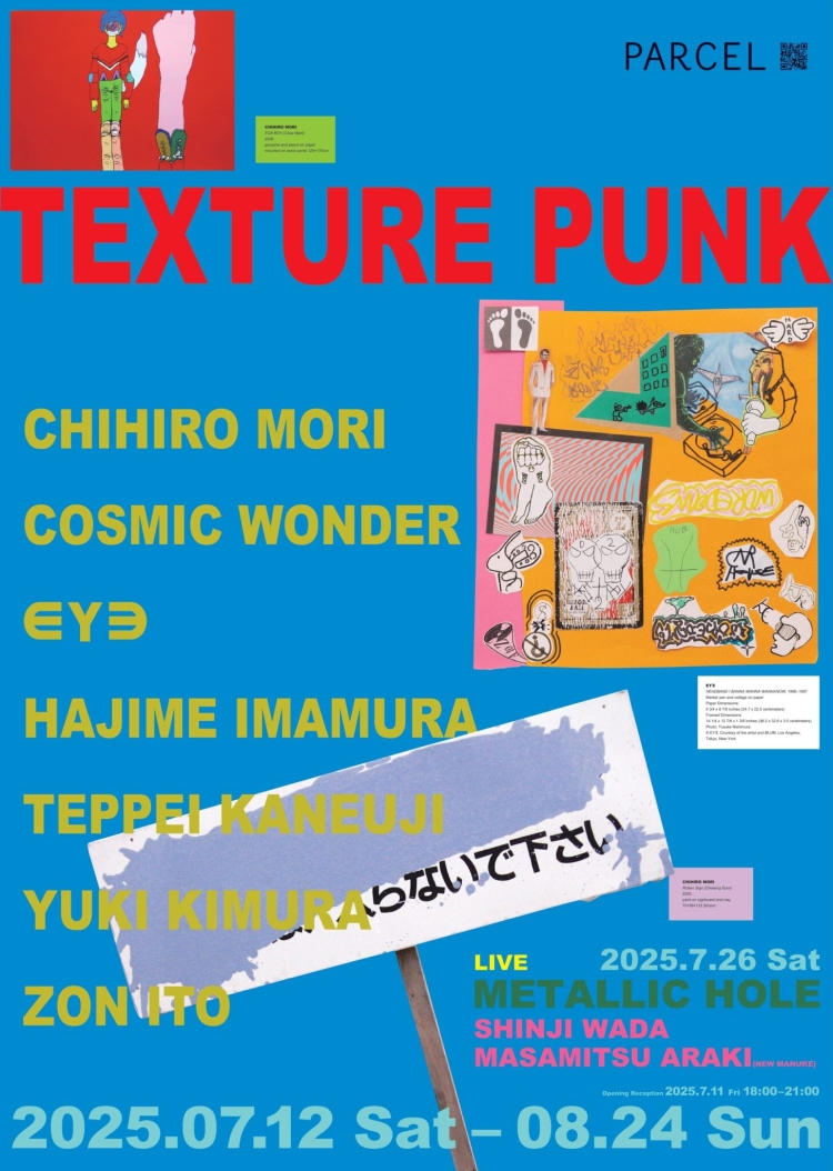 TEXTURE PUNK
