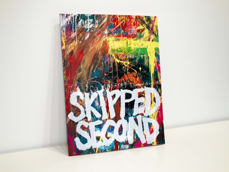1秒天使9個展 「SKIPPED SECOND」