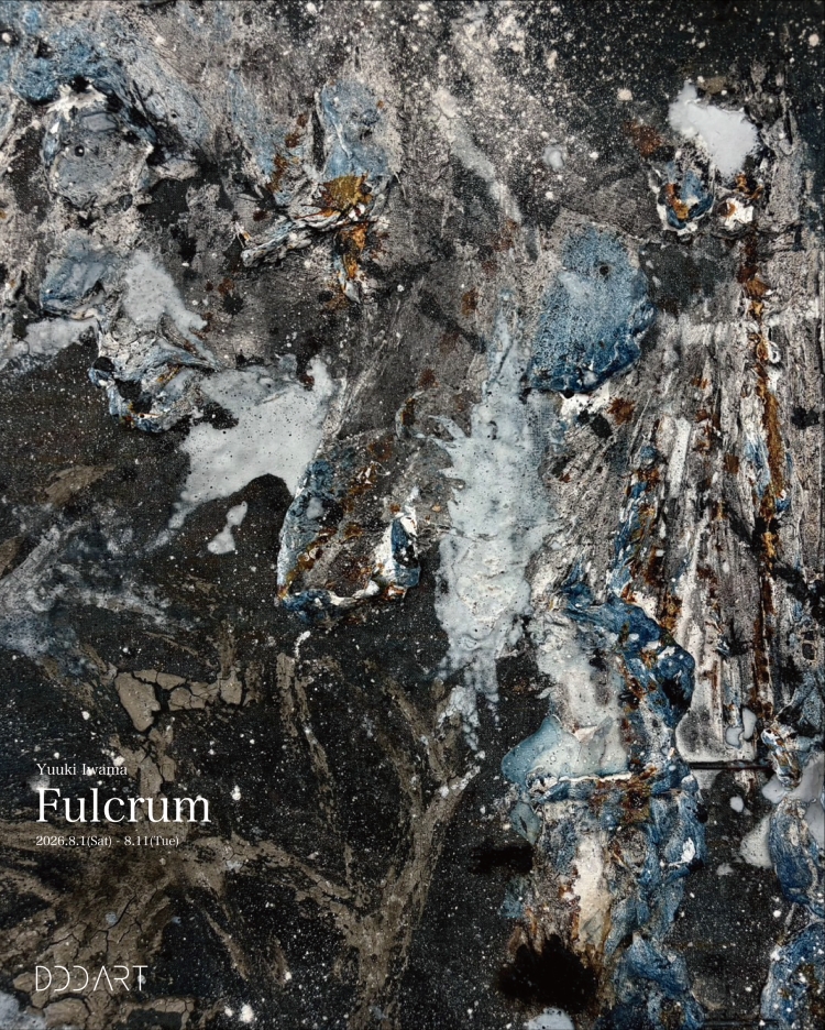 Fulcrum