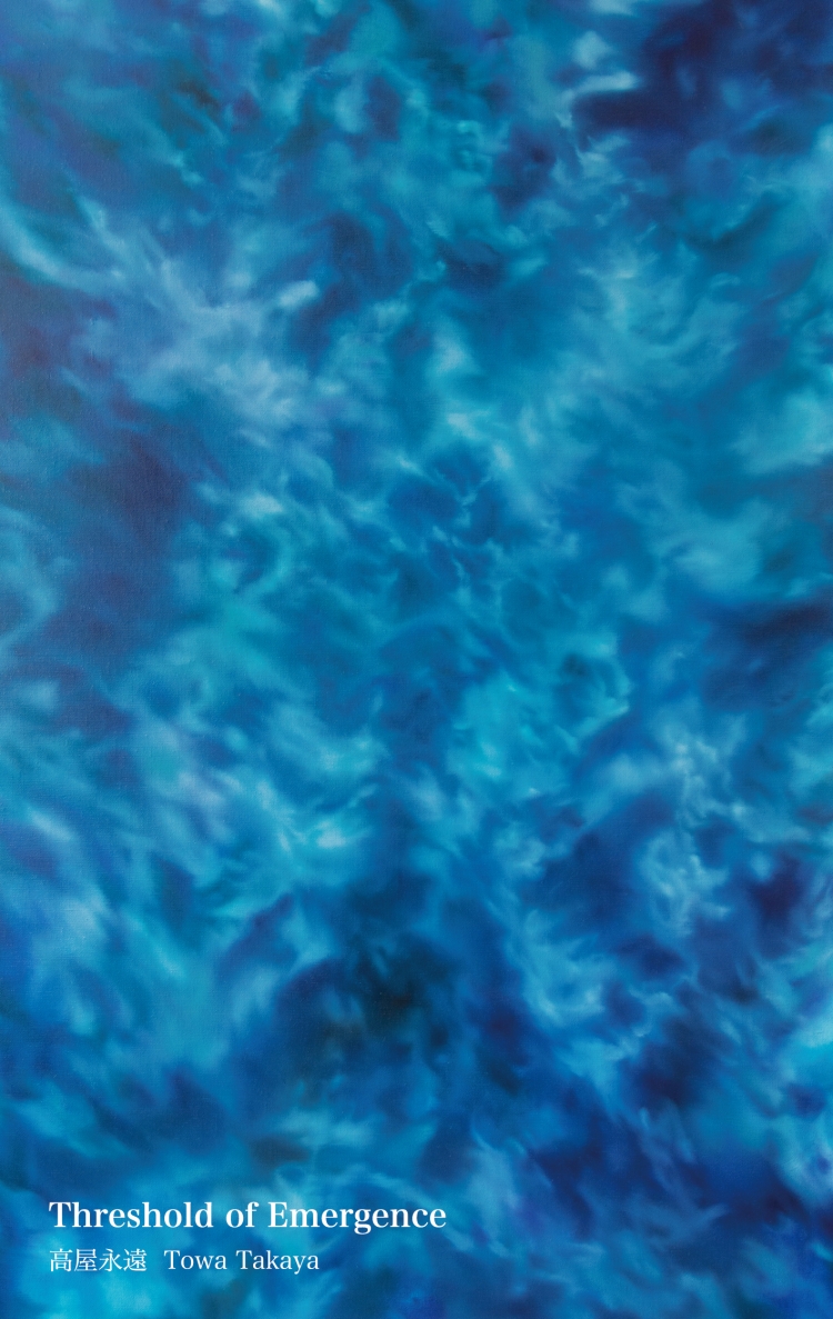 Threshold of Emergence
