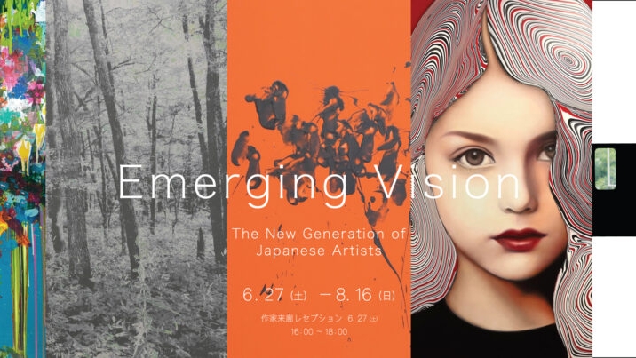 「Emerging Vision：The New Generation of Japanese Artists」展